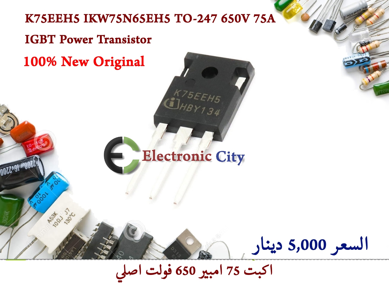 K75EEH5 IKW75N65EH5 TO-247 650V 75A IGBT Power Transistor 